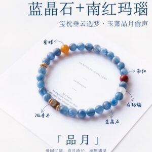 「品月」藍晶石手鍊｜新中式國風設計｜天然晶石百搭飾品